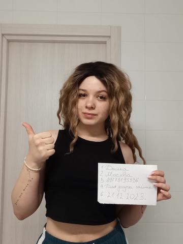 Ева Бесподобная Реал фото 2